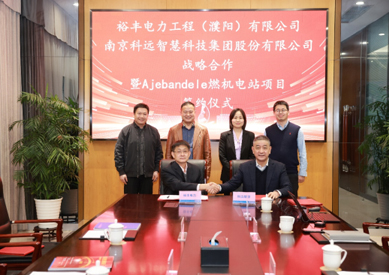Hand in Hand, Innovate Together - Yufeng Power and Nanjing Keyuan Intelligence Reach Strategic Cooperation