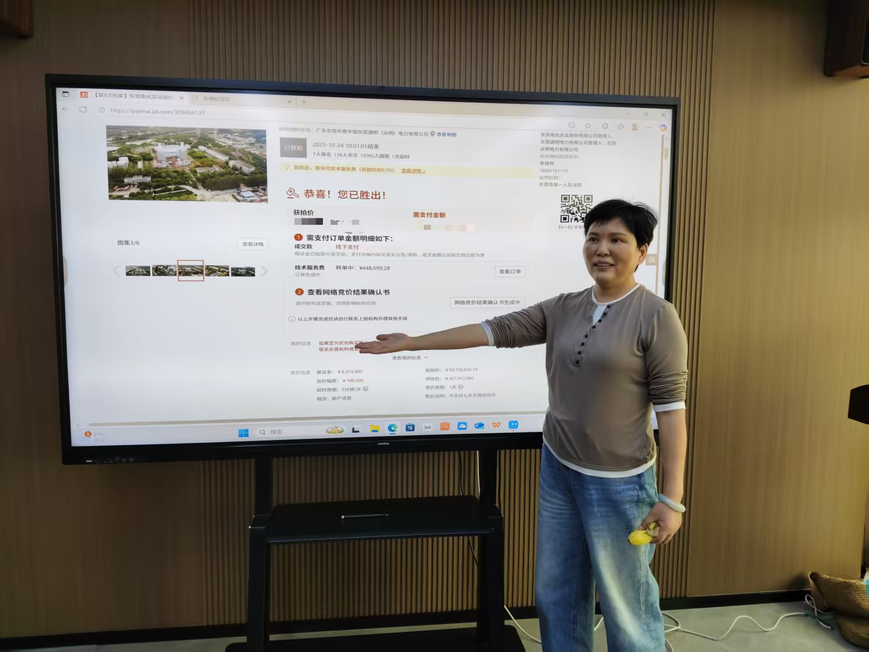 微信图片_2025-11-23_190736_345.png 微信图片_2025-11-23_190736_345.png